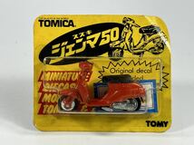 (s139)トミカ スズキ ジェンマ50 TOMY ミニカー バイク オレンジ 当時物_画像1