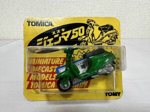 トミカ スズキ ジェンマ50 TOMY ミニカー バイク 緑 当時物 千25