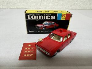 tomica トミカ No.27 CROWN FIRE CHIEF CAR クラウン ファイアチーフ 黒箱 1/65スケール /トヨタクラウン/当時物/日本製/千37