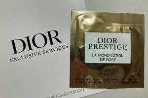 3mlX1 sack new face lotion this month obtaining! Dior prestige micro lotion draw z new goods * unopened 