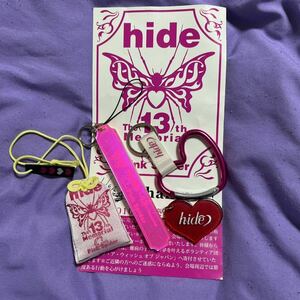 hide13回忌 お守り キーホルダー