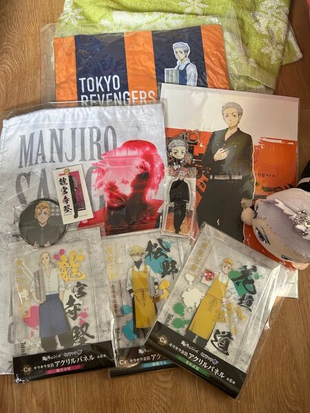 東京リベンジャーズ 色々セット!! 早いもの勝ち!