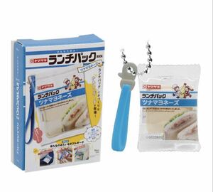 ヤマザキ ランチパック 豆ガシャ本 ツナマヨネーズ(単品)＊ガチャ