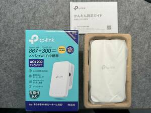 ★ TP-Link Wi-Fi中継器 RE330 OneMesh対応 ★