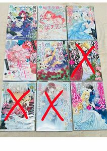 在庫処分セール☆漫画まとめ売り バラ売り可(2冊～)