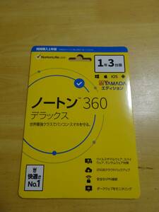 新品/未開封 Norton/ノートン 360 デラックス　1年3台版　(最新)　ウイルス対策　セキュリティソフト