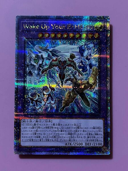 遊戯王 Wake Up Your E・HERO QCDB-JP034 クォーターセンチュリーシークレット 25thシークレット