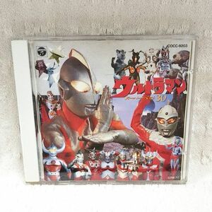 【即決あり】CD動作確認済み「ウルトラマン スーパー・ベスト30」ウルトラQ みすず児童合唱団 コーロ・ステルラ 団次郎 真夏竜 武村太郎