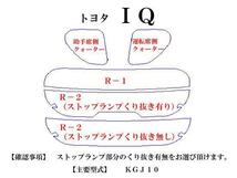 【在庫処分セール】ｉＱ(IQ)　パステルカラーウィンドウフィルム　ブルー グリーン イエロー ピンク ミラー系　カット済みカーフィルム_画像2