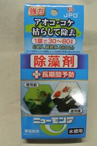 日本動物薬品