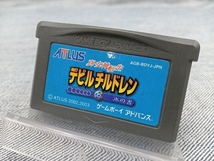 GBA 真・女神転生 デビルチルドレン 氷の書 （G3-18）_画像1