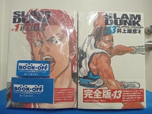 完結セット SLAM DUNK(完全版) 全24巻セット