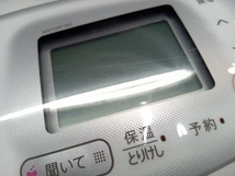 SHARP HEALSIO(ヘルシオ) ホットクック KN-HW16E [無線LAN対応] 調理器(▲■19-08-09)_画像10