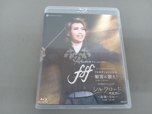 fff-フォルティッシッシモ-/シルクロード~盗賊と宝石~(Blu-ray Disc)