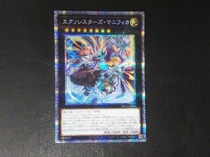 エクソシスターズ・マニフィカ [PSE] DIFO-JP046 遊戯王OCG DIMENSION FORCE