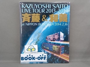 KAZUYOSHI SAITO LIVE TOUR 2013-2014'斉藤&和義'at 日本武道館 2014.2.16(初回限定版)(Blu-ray Disc)