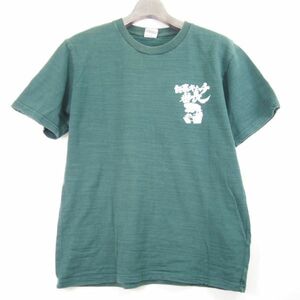 元祖豊天商店 白菜キムチ番長 半袖コットンTシャツ(L)グリーン