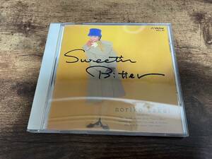 酒井法子CD「Sweeti'n Bitter スウィートゥン・ビター」廃盤●