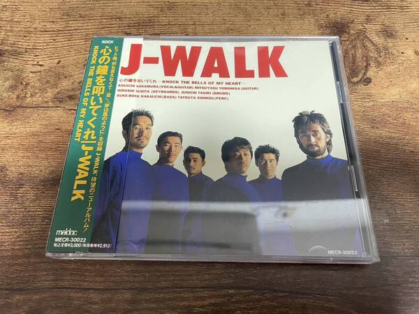 J-WALK CD「心の鐘を叩いてくれ」(何も言えなくて…夏)収録★