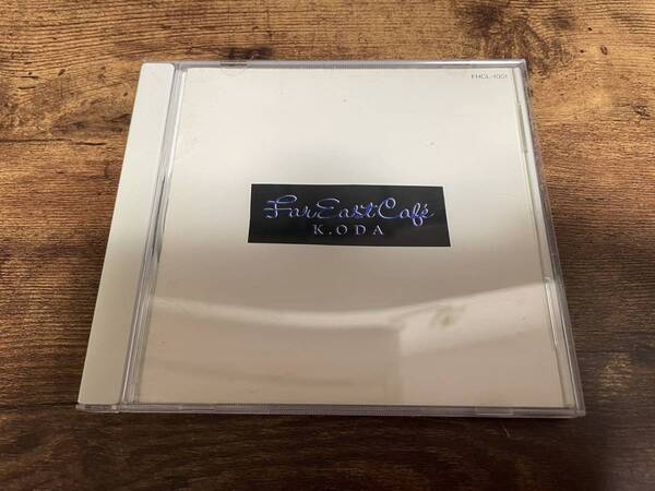 小田和正CD「Far East Cafe」●