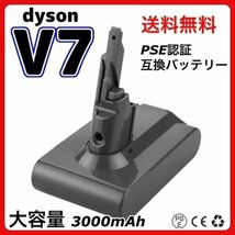 (A) ダイソン　Dyson V7 SV11 バッテリー 互換 21.6V 3000mAh V7 シリーズ　V7Animal / Motorhead / Absolute_画像1
