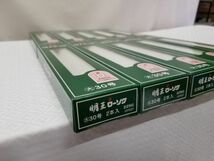 ◆新品◆明王ローソク 大ロー30号 2本入 225ｇ◆10箱セット◆約41％割引 マルエス ろうそく 線香 寺院仏具 仏壇 仏具◆希望小売価格￥5,610_画像3