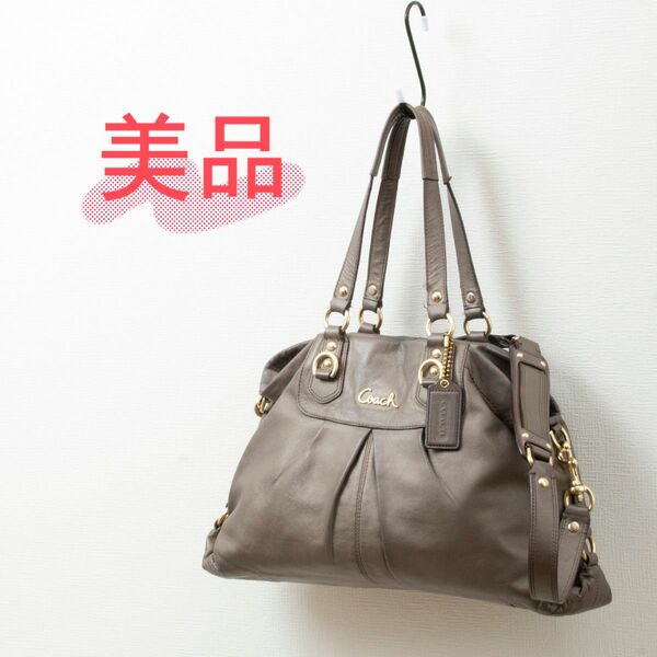 【美品】COACH(コーチ)レザー 2way ショルダーバッグ ベージュ L1160-F15513 中古 used レディース