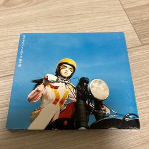 スピッツ CD インディコ地平線 初回限定 パッケージ アルバム 渚 チェリー 草野正宗 7thアルバム