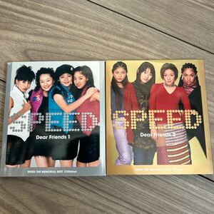 SPEED CD ベストアルバム Dear Friends 1 & 2 SPEED THE MEMORIAL BEST 1335days スピード