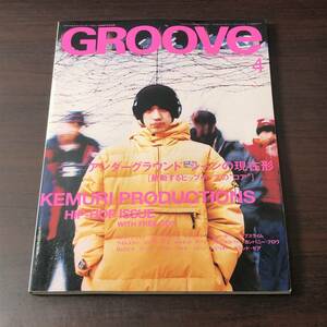 GROOVE 1998年4月号 特集　アンダーグラウンド・シーンの現在形　胎動するヒップホップのコア　 CD付 【A32】