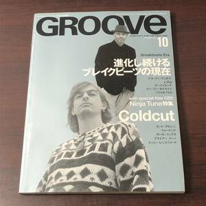 GROOVE 1997年10月号 特集　進化し続けるブレイクビーツの現在 CD付 【A32】