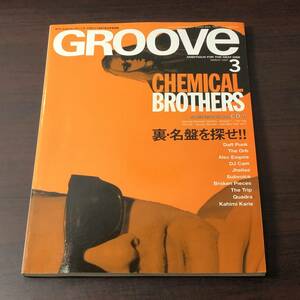 GROOVE 1997年3月号 特集　ケミカル・ブラザーズ　裏・名盤を探せ　 CD付 【A32】