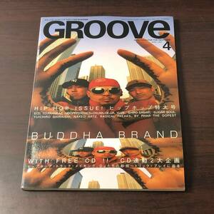 GROOVE 1997年4月号 特集　ブッダ・ブランド　ヒップホップ特大号　 CD付 【A32】