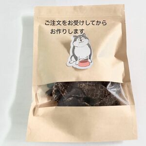 .*一人のお客様を大切にしたい★鹿肉ジャーキー300g★食べ応え十分!★愛犬のおやつ