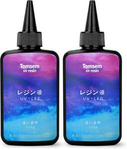 Tomsem レジン液 250g UV/LED対応 高い透明 詰替用 大容量 レジン液 ハードタイプ DIYクラフトデコレーション-キャスティング