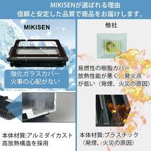 MIKISEN led 投光器 作業灯 看板灯 30w 電球色 3600LM 3000K 250w相当 1.8コード IP66防水 アース端子付2Pプラグ【PSE認証済み 1個セット】_画像4