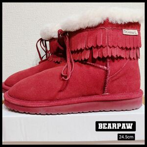 【1214】24.5cm＊BEARPAW ワインレッド ムートンブーツ