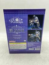 【1円スタート】ブシロード バンドリ! ガールズバンドパーティ! 湊 友希那 1/7スケールフィギュア Roselia ボーカルコレクション DM1205N_画像4