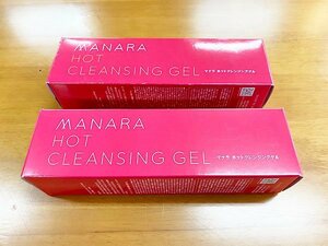 ■クレンジング化粧品■ MANARA HOT CLEANSING GEL マナラホットクレンジングゲル 未使用品 2個セット 札幌発
