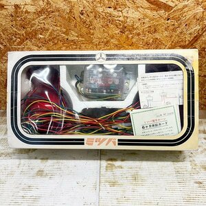 ■ミツバ■ 強力 電子ホーン トランジスタホーン SW-2TR(12V)　中古品 札幌発