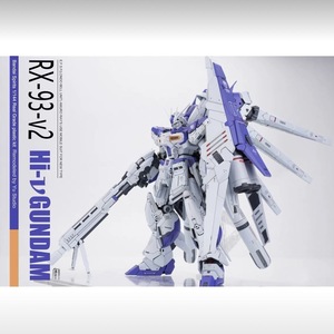 【Yu studio】1/144 RG Hi-νガンダム 本体改造パーツ + HWS装備 未塗装 レジンキット ガレージキット 新品