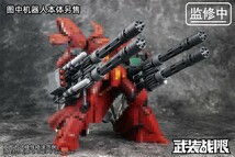 【武装戦限】1/100 MG機体 汎用 バルカン ガトリング砲 改造パーツ 特典付き プラモデル 未組立 新品_画像7