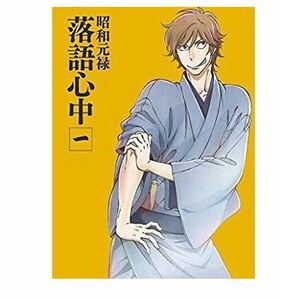  anime comic story *. rice field is ..* Showa era origin . heart middle 1*Blu-ray * limited amount production version * reproduction verification settled * beautiful goods * price cut 