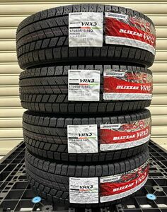 2022年日本製 新品 在庫有 ブリヂストン BLIZZAK VRX3 175/65R15 84Q ブリザック BRIDGESTONE 4本セット 送料込 48,400円　スタッドレス