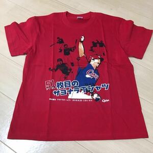 ★新品未開封 広島東洋カープ 鈴木誠也 サヨナラホームラン Tシャツ Mサイズ 51枚目のサヨナラTシャツ