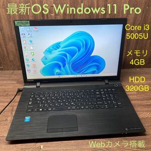 MY12-63 激安 OS Windows11Pro試作 ノートPC TOSHIBA dynabook BZ27/VB Core i3 5005U メモリ4GB HDD320GB WEBカメラ 現状品