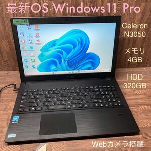 MY12-68 激安 OS Windows11Pro試作 ノートPC ASUS P2520S Celeron N3050 メモリ4GB HDD320GB カメラ 現状品