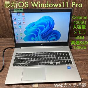 MY12-80 激安 OS Windows11Pro試作 ノートPC HP ProBook 450 G6 Celeron 4205U メモリ8GB 高速SSD128GB カメラ Bluetooth 現状品