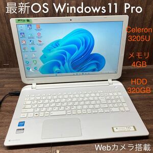 MY12-86 激安 OS Windows11Pro試作 ノートPC TOSHIBA dynabook T45/PW Celeron 3205U メモリ4GB HDD320GB カメラ 現状品