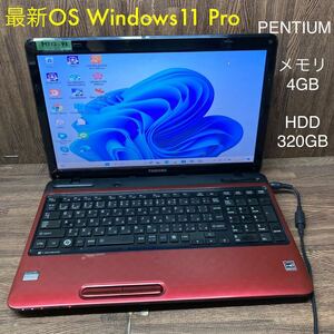 MY12-93 激安 OS Windows11Pro試作 ノートPC TOSHIBA dynabook T451/58EWJ PENTIUM メモリ4GB HDD320GB レッド 現状品